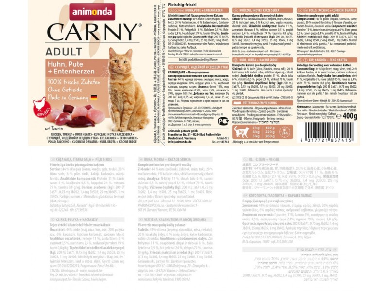 ANIMONDA Carny Adult Chicken, turkey, duck hearts - wet cat food - 400g DLZANMKMK0095 – animonda Храна за котки