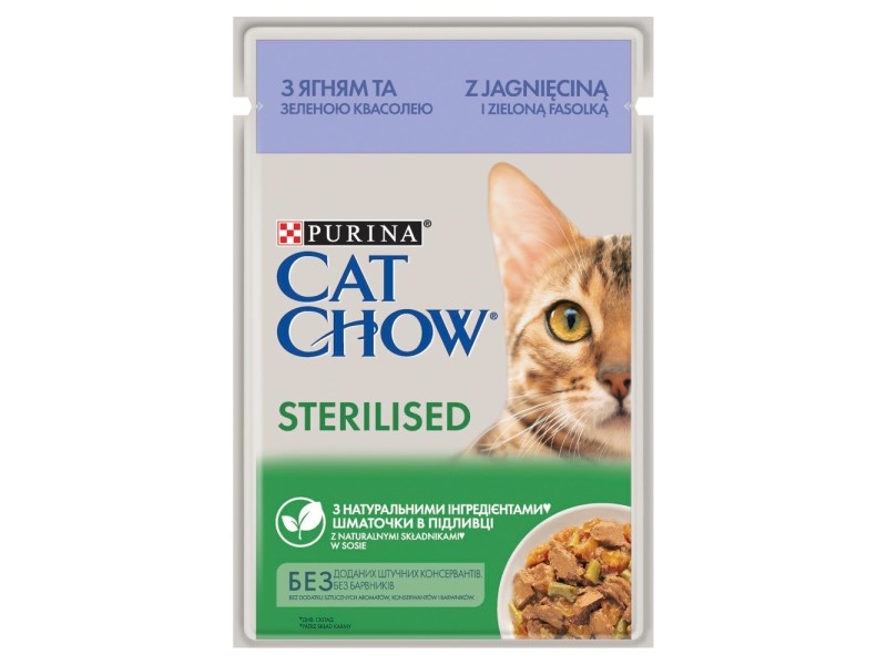 CAT CHOW STERILISED GiG Lamb Green Beans in sauce 85g DLZPUIKDK0044 – PURINA NESTLE Храна за котки