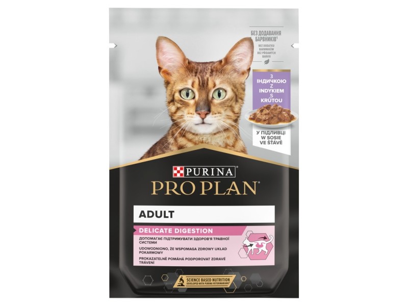 PURINA Adult Delicate Digestion Turkey in gravy - wet cat food - 85g DLSPUIZWI0075 – PURINA NESTLE Храна за котки