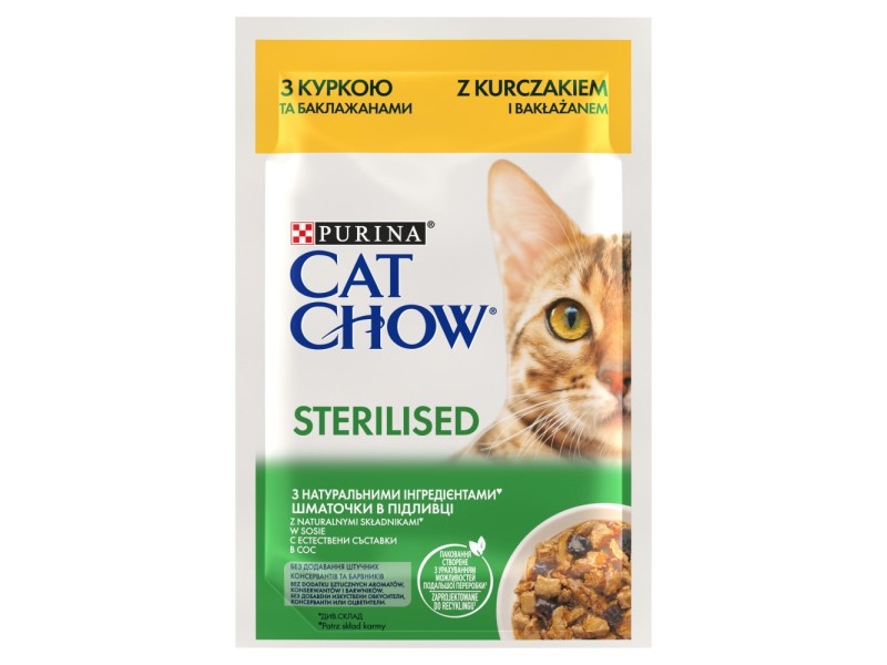 PURINA Cat Chow Sterilised Gig Chicken with Eggplant - moist cat food 85 g DLZPUIKDK0043 – PURINA NESTLE Храна за котки