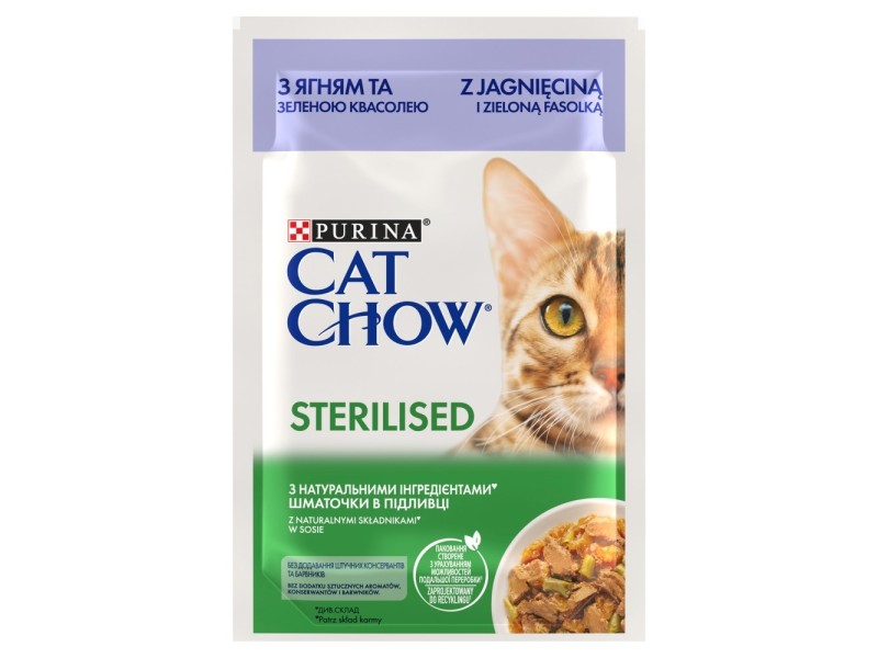 PURINA Cat Chow Sterilised Lamb and green beans in sauce - wet cat food - 85g DLSPUIZWI0091 – PURINA NESTLE Храна за котки
