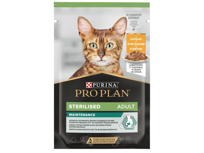 PURINA Pro Plan Cat Sterilised Maintenance Chicken - wet cat food - 85 g DLZPUIKMK0047 – PURINA NESTLE Храна за котки