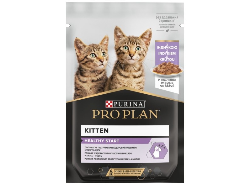 PURINA Pro Plan Kitten Turkey - wet cat food - 85 g DLZPUIKMK0040 – PURINA NESTLE Храна за котки