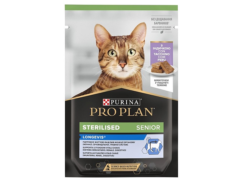 PURINA Pro Plan Sterilised Longevis Senior  - wet cat food - 75g DLKPUIKAM0011 – PURINA NESTLE Храна за котки