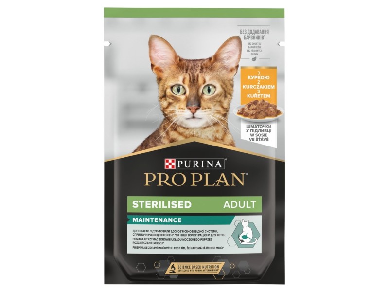 PURINA Pro Plan Sterilised Maintenance Chicken in gravy - wet cat food - 85g DLSPUIZWI0089 – PURINA NESTLE Храна за котки