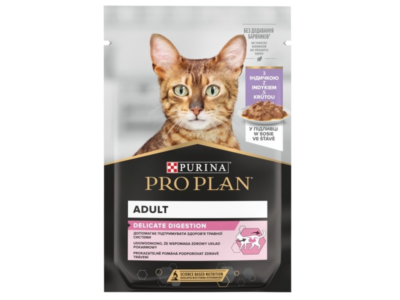 Purina Pro Plan Delicate Nutrisavour 85 g DLZPUIKMK0038 – PURINA NESTLE Храна за котки