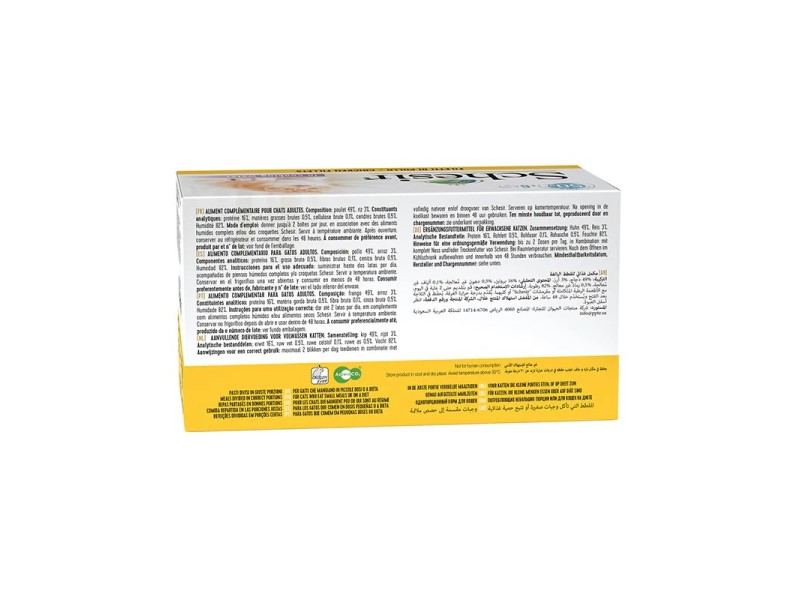 SCHESIR Chicken fillets in broth - wet cat food - 6x50g DLKAPFKAM0060 – Agras Pet Foods Храна за котки