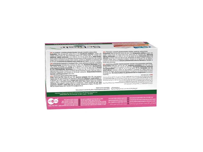 SCHESIR Chicken fillets with ham in jelly - wet cat food - 6x50g SCHESIR Chicken fillets with ham in jelly - wet cat food - 6x50g DLKAPFKAM0059 – Agras Pet Foods Храна за котки