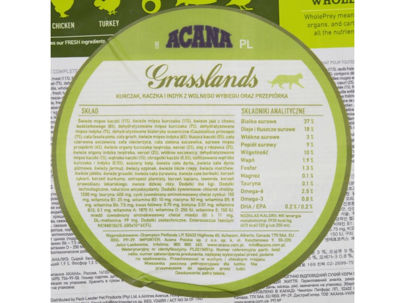 Acana Grasslands Cat 340g DLZANAKSK0022 – Acana Храна за котки