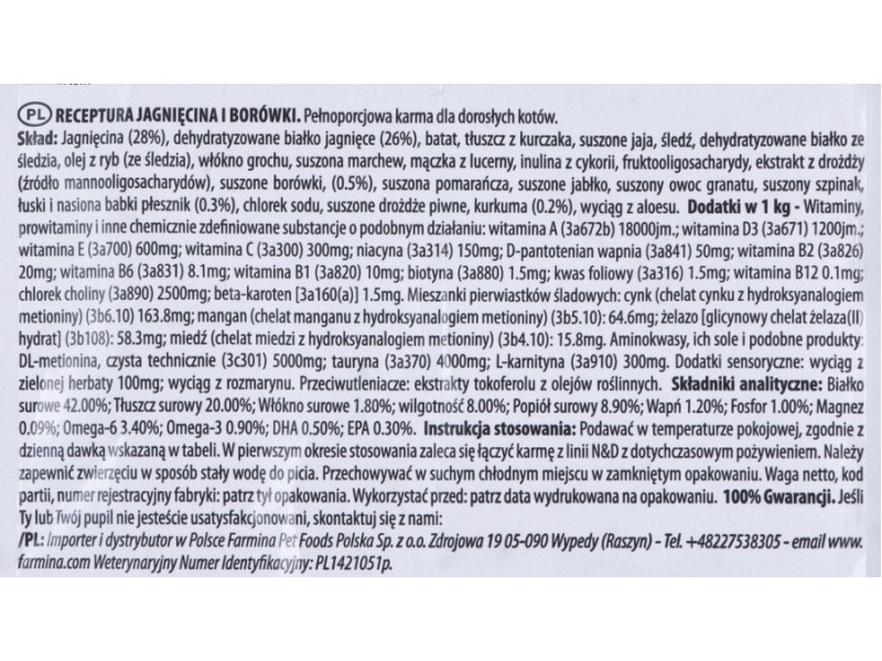 FARMINA N&D Prime Lamb and Blueberry Adult  - dry cat food - 5 kg PND050001 – Farmina Храна за котки