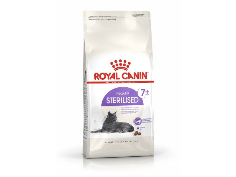 Royal Canin Sterilised 37 cats dry food 400 g Adult Poultry Royal Canin Sterilised 37 cats dry food 400 g Adult Poultry