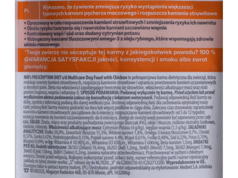 HILLS PRESCRIPTION DIET Canine Urinary Care c/d Multicare Dry dog food Chicken 1,5 kg DLZHLSKSP0102 – Hills Храна за кучета