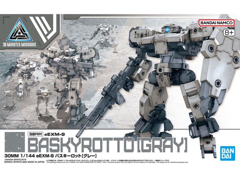 30MM 1/144 eEXM-9 BASKYROTTO [GREY] GUN66310 – BANDAI Фигури