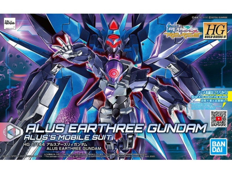 Bandai [022] HGBD:R 1/144 Alus Earthree Gundam Toy action figure Adults & children GUN59542 – BANDAI Фигури