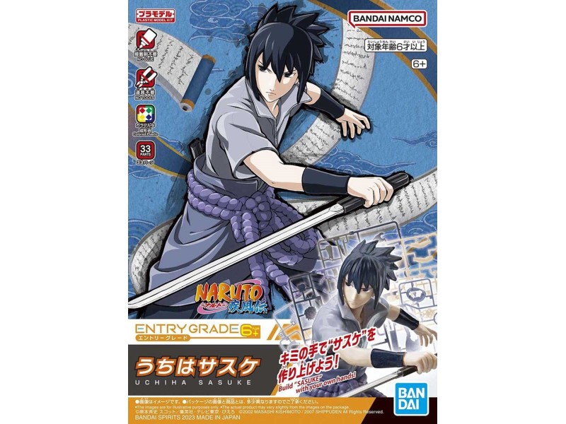 ENTRY GRADE NARUTO - UCHIHA SASUKE GUN65567 – BANDAI Фигури