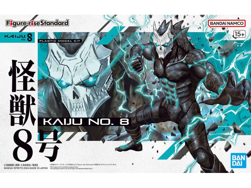 FIGURE RISE KAIJU No.8 GUN66721 – BANDAI Фигури