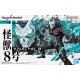 FIGURE RISE KAIJU No.8 GUN66721 – BANDAI Фигури