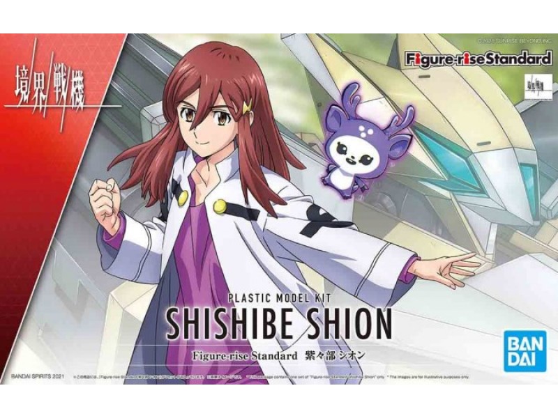 FIGURE RISE KYOUKAI SENKI SHISHIBE SHION GUN62158 – BANDAI Фигури