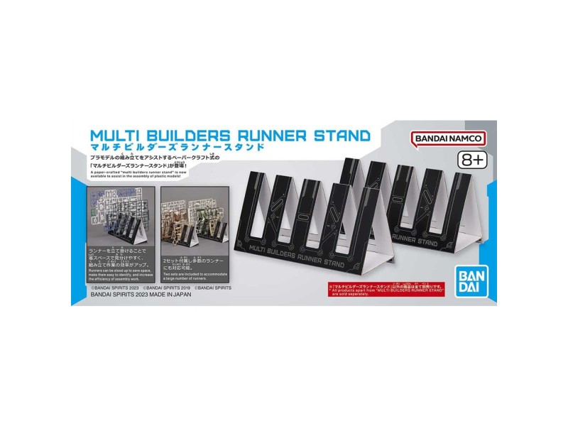 GUNPLA MULTI BUILDERS RUNNER STAND GUN65687 – BANDAI Фигури