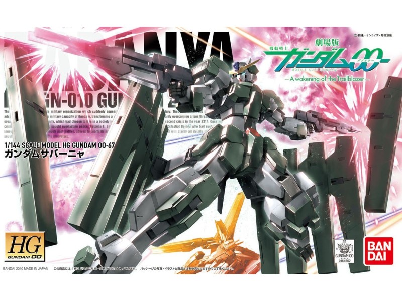 HG 1/144 GUNDAM ZABANYA GUN59236 – BANDAI Фигури
