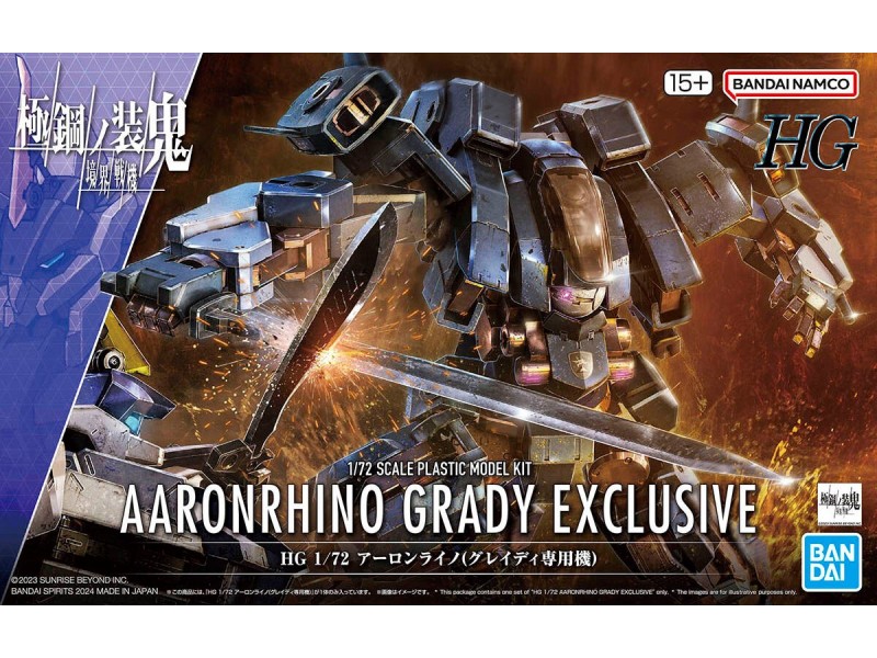 HG 1/72 KYOUKAI SENKI AARONRIHNO GRADY EXCLUSIVE GUN66290 – BANDAI Фигури