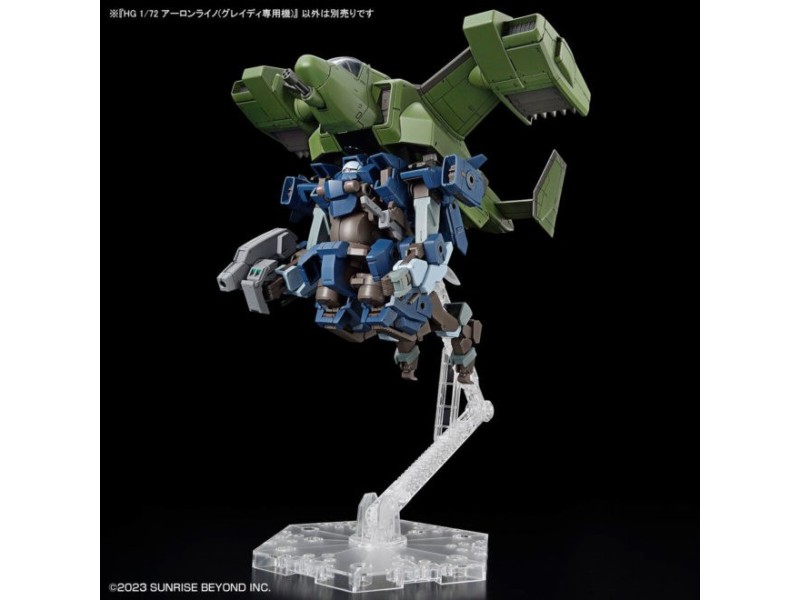 HG 1/72 KYOUKAI SENKI AARONRIHNO GRADY EXCLUSIVE GUN66290 – BANDAI Фигури