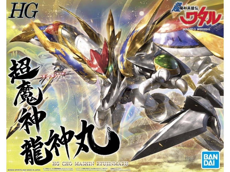 HG CHO MASHIN RYUJINMARU GUN62082 – BANDAI Фигури