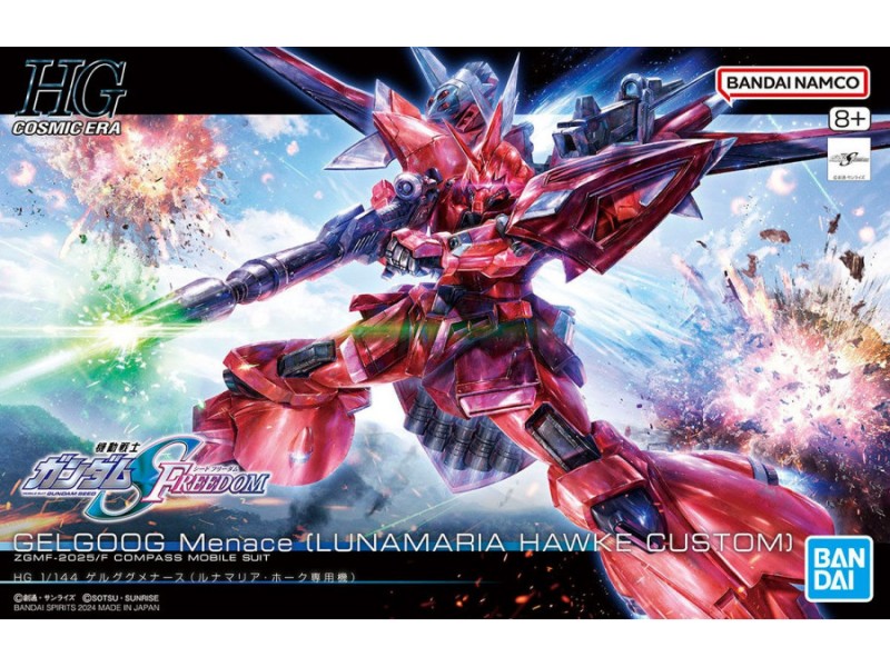 HGCE 1/144 GELGOOG MENACE (LUNAMARIA HAWKE CUSTOM) GUN66306 – BANDAI Фигури