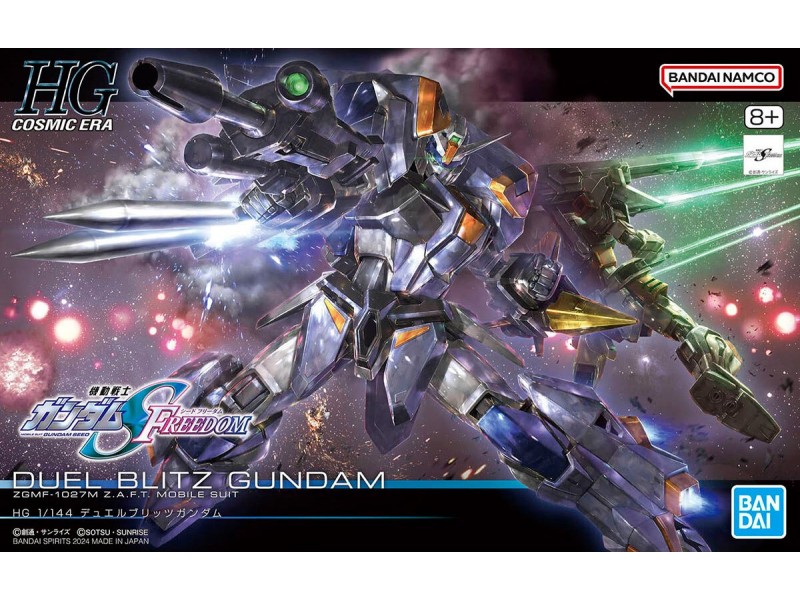 HGCE 1/44 DUEL BLITZ GUNDAM GUN66700 – BANDAI Фигури