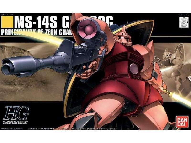 HGUC 1/144 MS-14S GELGOOG (CHARS CUSTOM) GUN60662 – BANDAI Фигури
