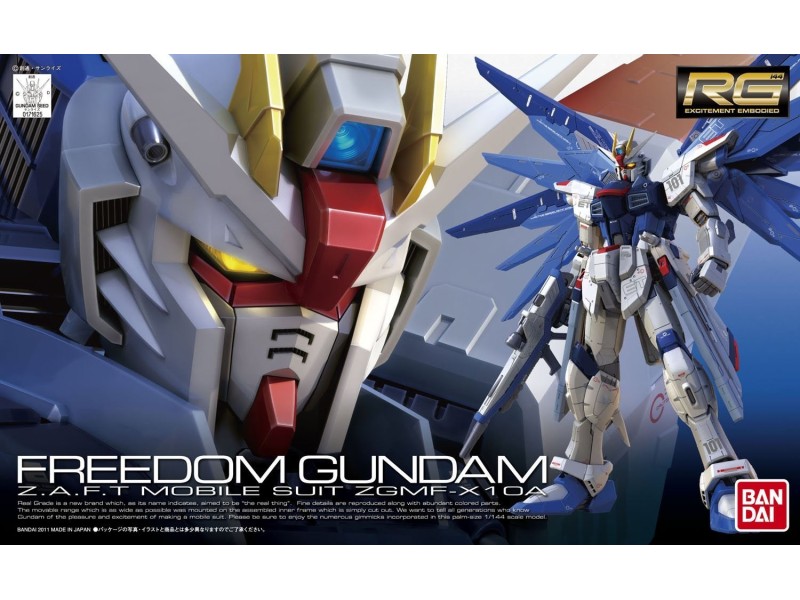 RG 1/144 FREEDOM GUNDAM DIZBNDFIG0826 – BANDAI Фигури