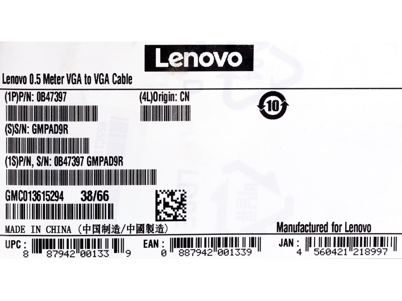 Lenovo 0.5m VGA VGA cable VGA (D-Sub) Black 0B47397 – Lenovo VGA кабели