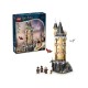 LEGO HARRY POTTER 76430 Hogwarts Castle Owlery 76430 – Lego Конструктори