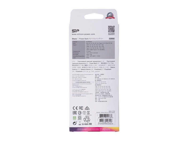 Silicon Power Share C20QC Lithium Polymer (LiPo) 20000 mAh White SP20KMAPBKC20QCW – SILICON POWER Външни батерии