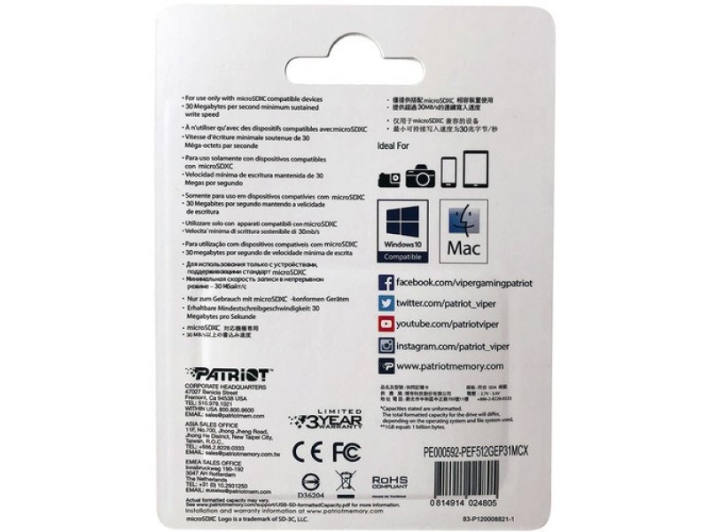 Patriot Memory PEF512GEP31MCX memory card 512 GB MicroSDXC Class 10 PEF512GEP31MCX – Patriot Карти памет