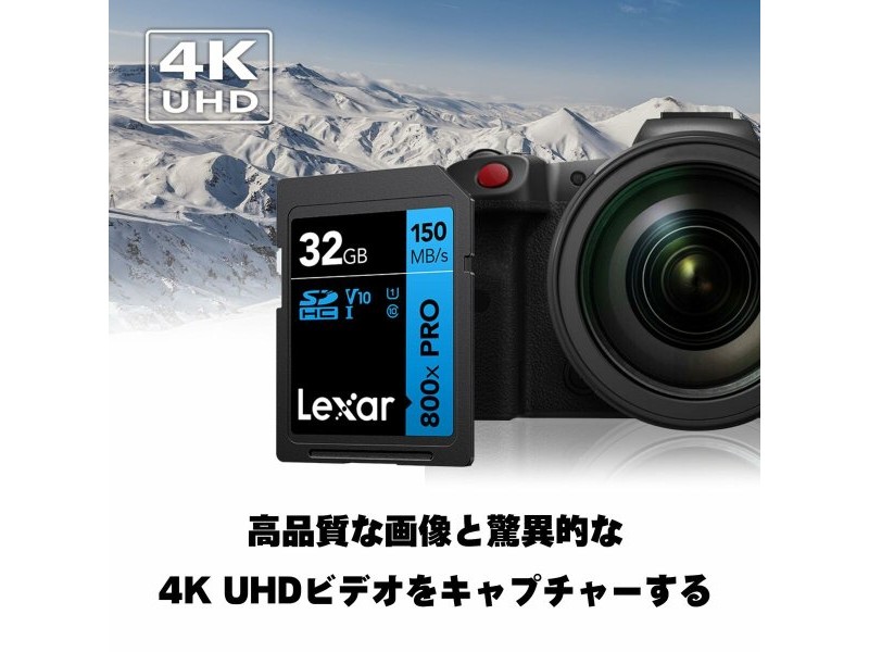 Mикро SD карта памет с адаптер Lexar CL3800NW-ATA-XG 32 GB
