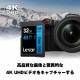 Mикро SD карта памет с адаптер Lexar CL3800NW-ATA-XG 32 GB