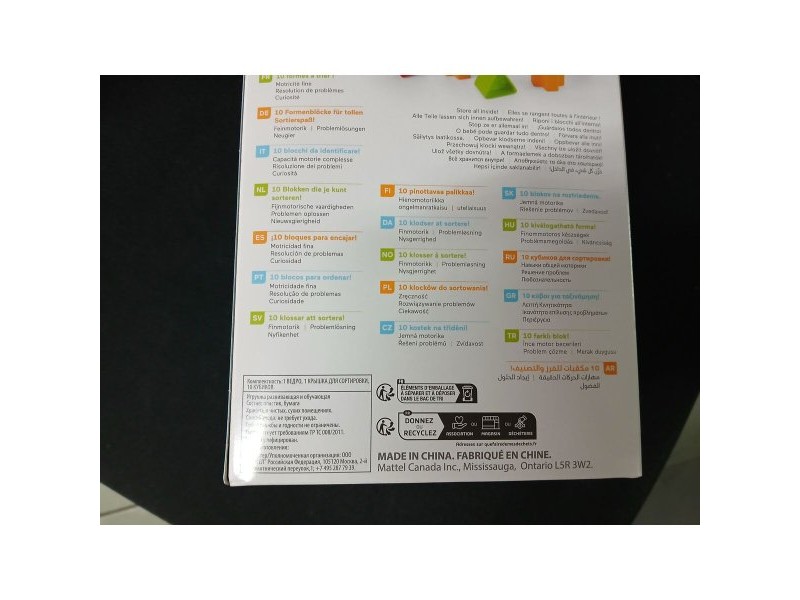 Кошница със Строителни Блокове Mattel FFC84 10 pcs