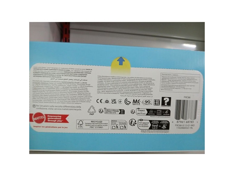 Бебешка Играчка Въртележка Nutria Fisher Price FXC66 (След ремонт B)