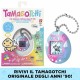 Интерактивен домашен любимец Tamagotchi Angel
