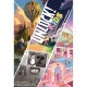 Настолна игра Asmodee Unlock! Kids (FR)