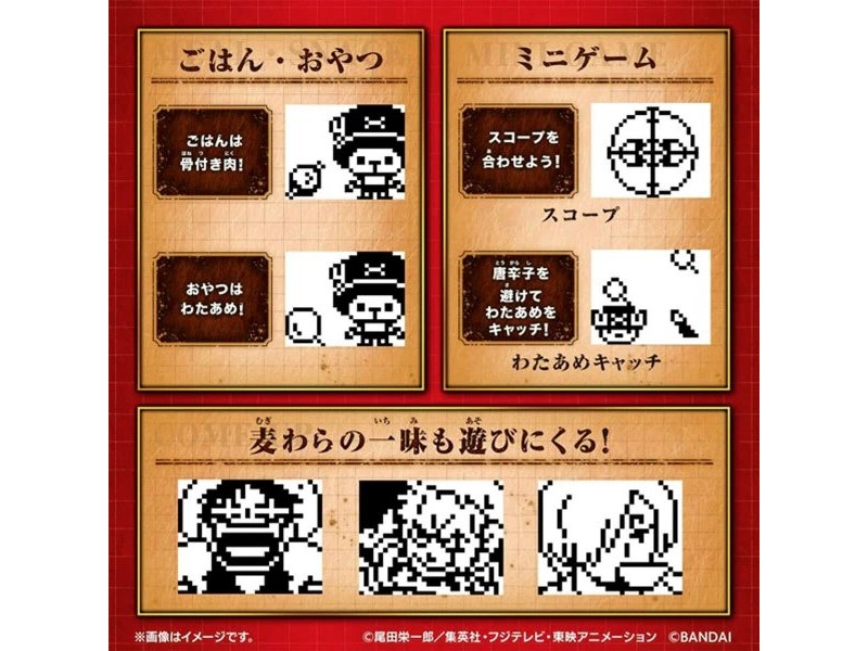 Виртуален домашен любимец Tamagotchi Nano: One Piece - Going Merry Edition