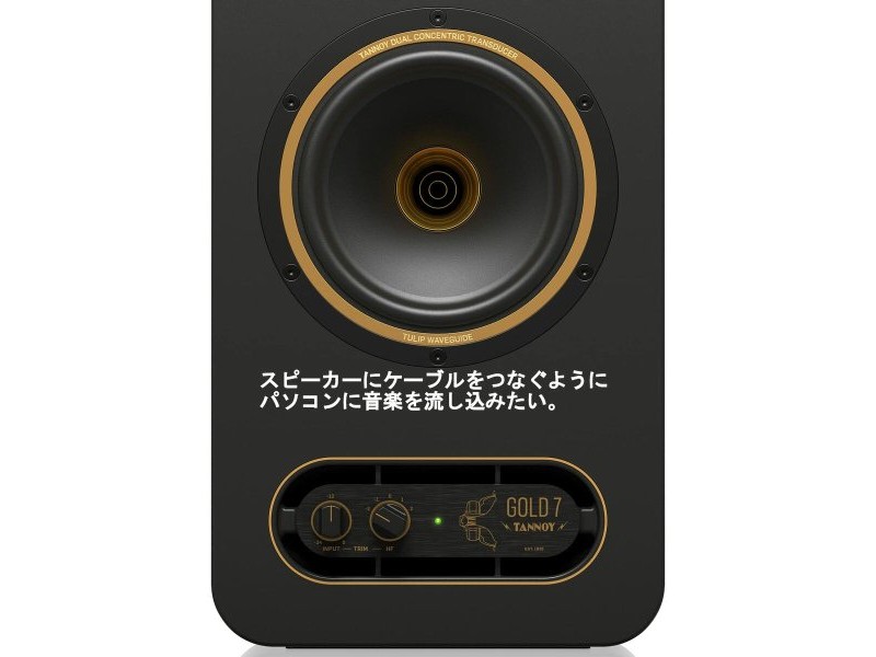 Външно записващо устройство Behringer 27000611