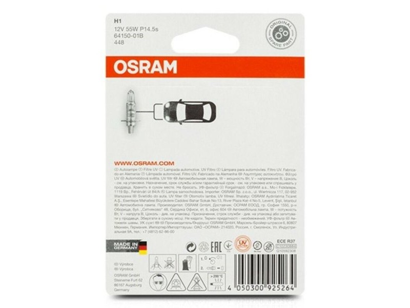 Крушка за Кола Osram 64150-01B H1 12V 55W