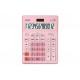 Калкулатор Casio GR-12C Черен Пластмаса