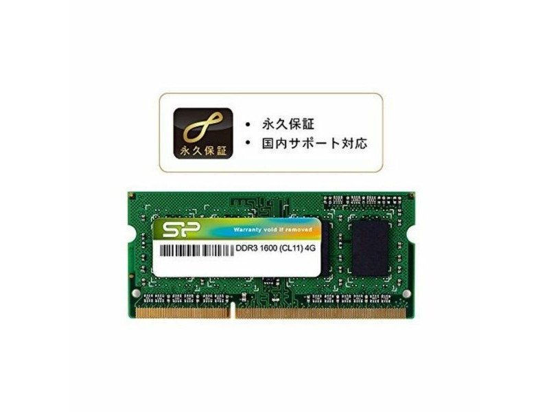 RAM памет Silicon Power SP004GLSTU160N02 4 GB DDR3L PC3-12800