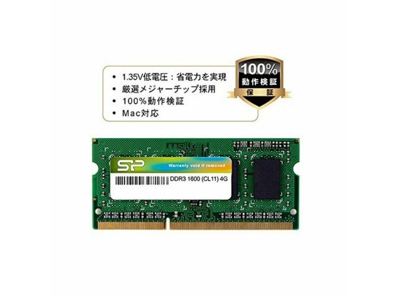 RAM памет Silicon Power SP008GLSTU160N02 8 GB 1600 MHz DDR3-PC3-12800