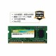 RAM памет Silicon Power SP008GLSTU160N02 8 GB 1600 MHz DDR3-PC3-12800