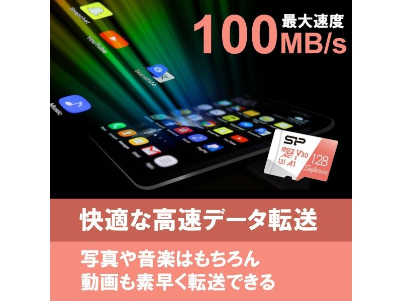 Kарта памет Silicon Power SP128GBSTXDV3V20SP