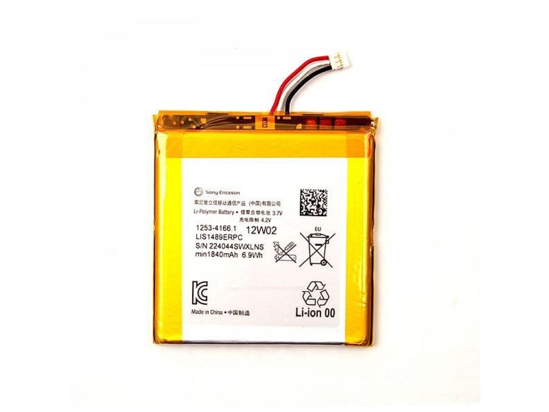 Батерия за таблет Sony LIS1489ERPC